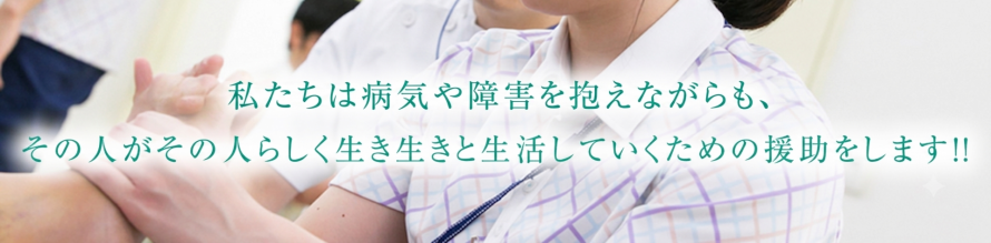 occupational-therapy_subject20260728